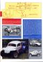 Buggy Mag n° 17 Juil-Aout 1990 Yankee Baja VW